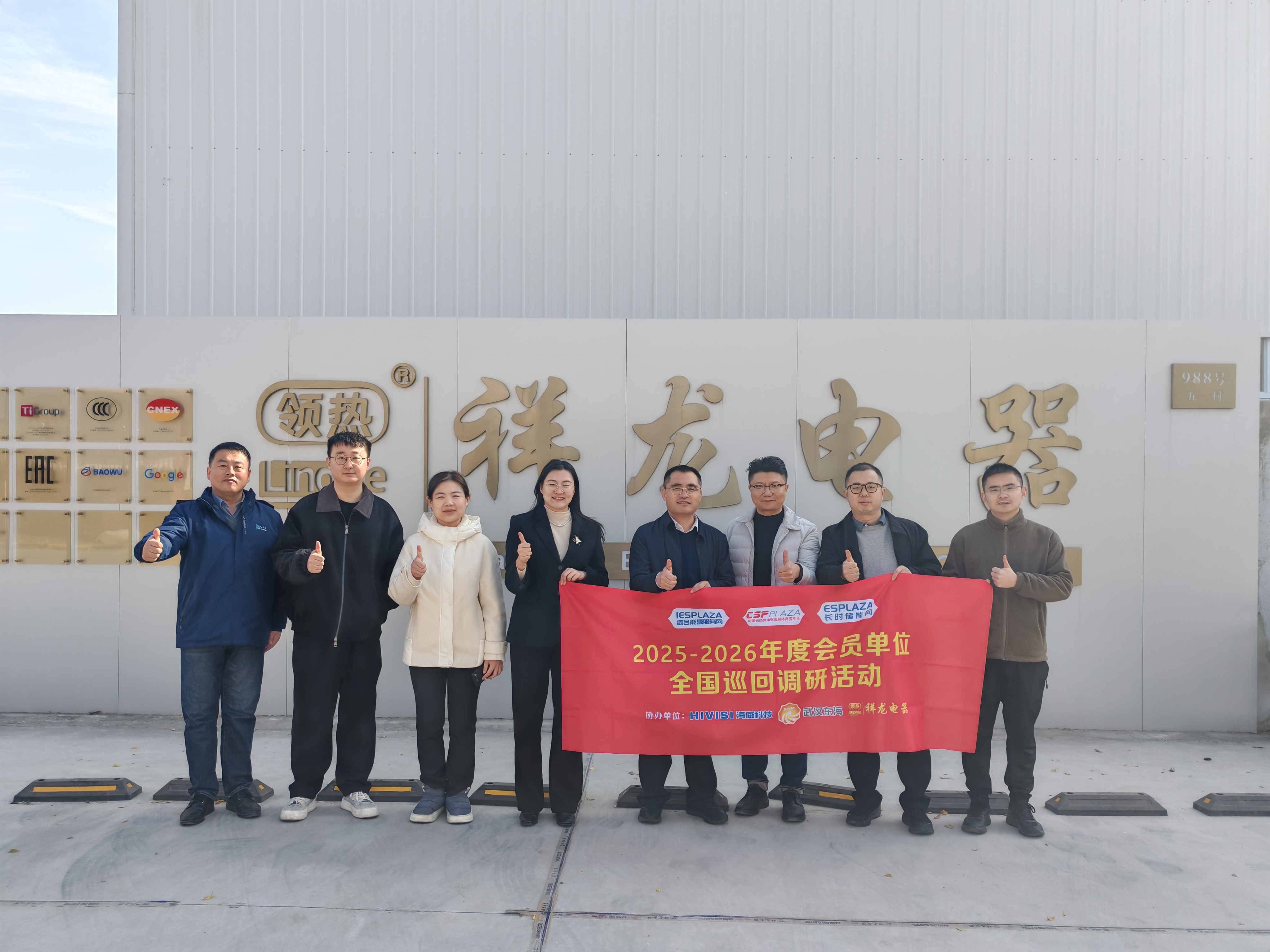 CSPPLAZA���l�ƽ�_�������ƽ�_ESPLAZA�L�r���ܾW��IESPLAZA�C����Դ���վW����h�|��ʯ�������b�����޹�˾�������Ƽ�(���F)��˾����˾�{��