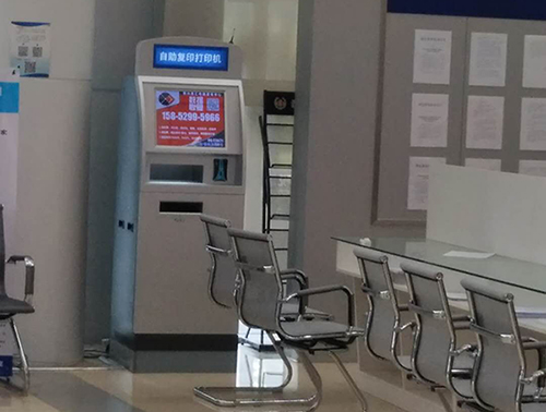 數(shù)據(jù)中心自助復印機