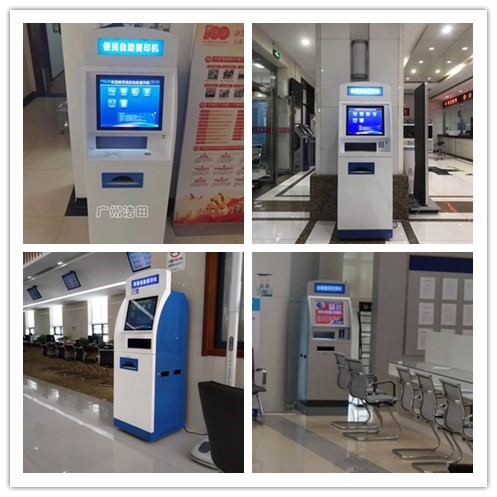 自助智能復(fù)印機(jī) 自助智能復(fù)印機(jī)