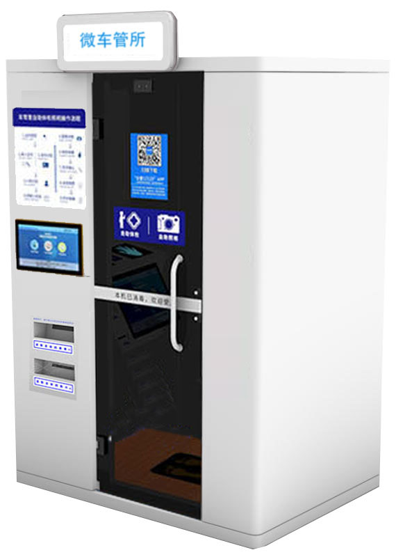 駕駛員自助體檢機 駕駛員自助體檢機