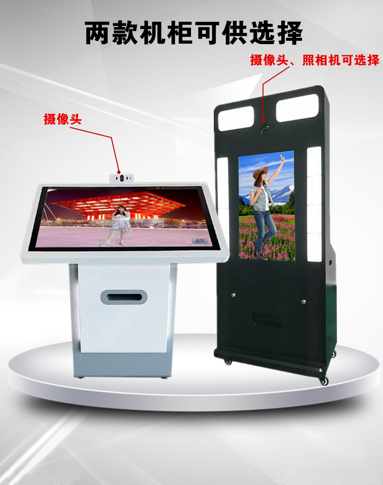 無綠布自動摳像拍照一體機 無綠布自動摳像拍照一體機