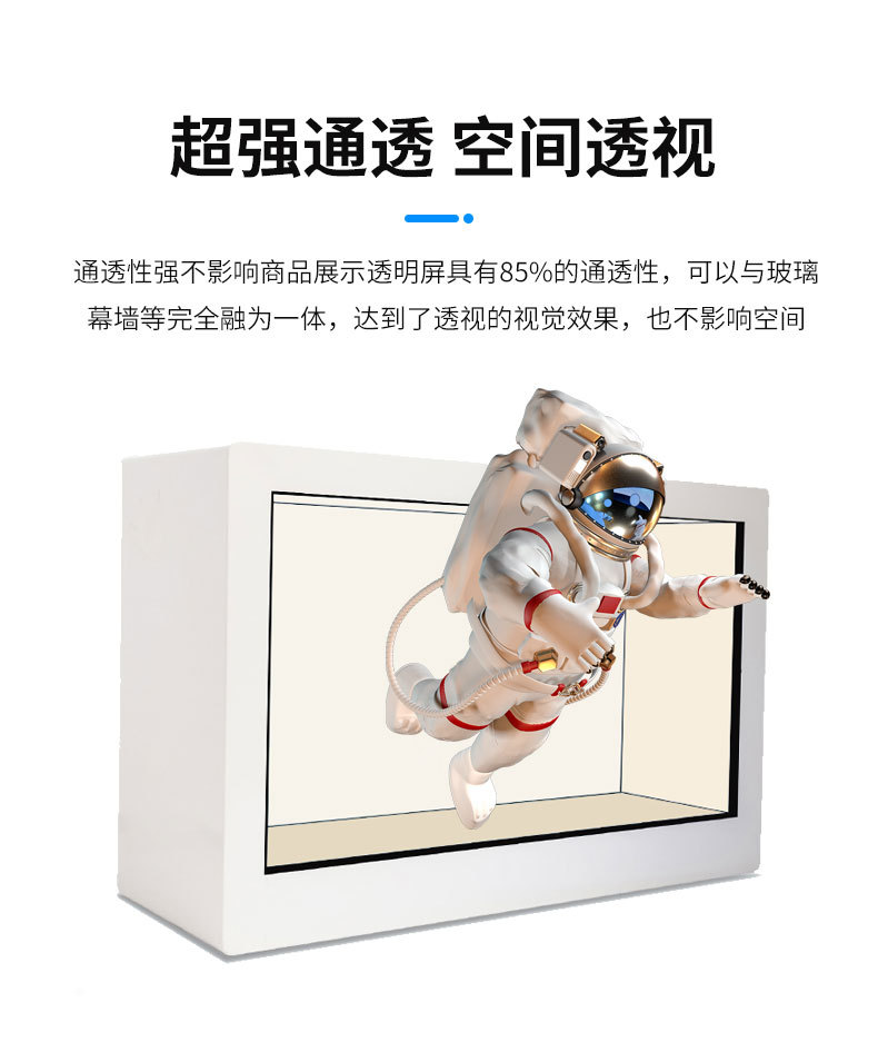 數字人交互一體機‌