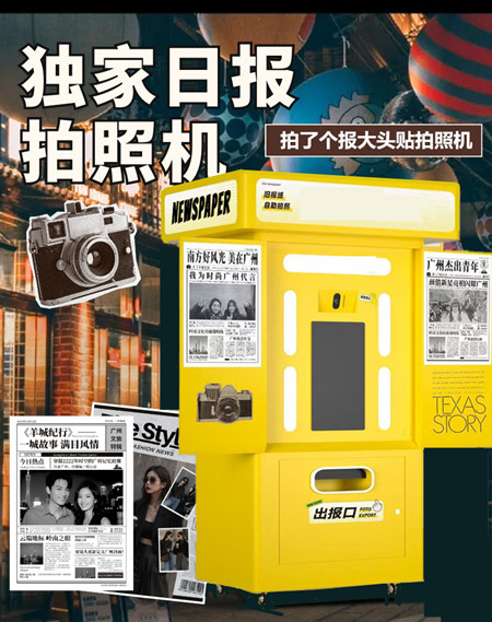 拍報(bào)機(jī) 拍報(bào)機(jī)